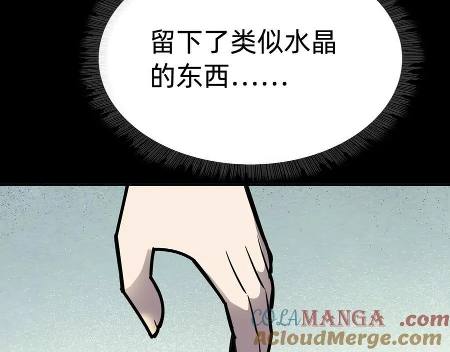 第十七话“他是谁”36