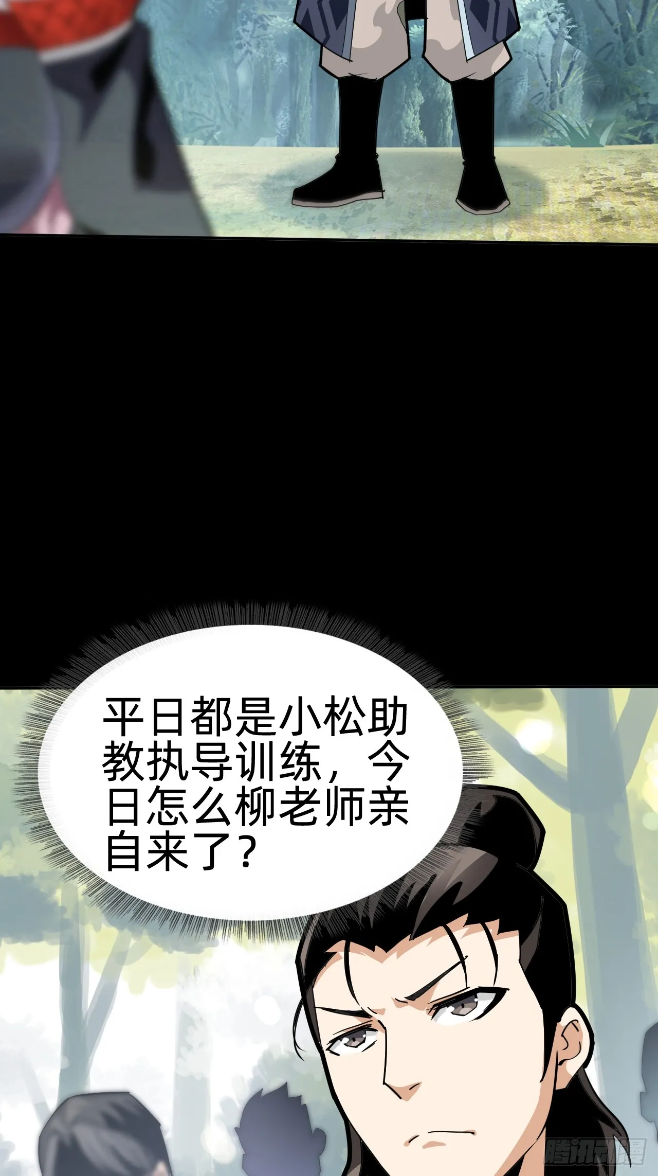 第四话：藏书阁42