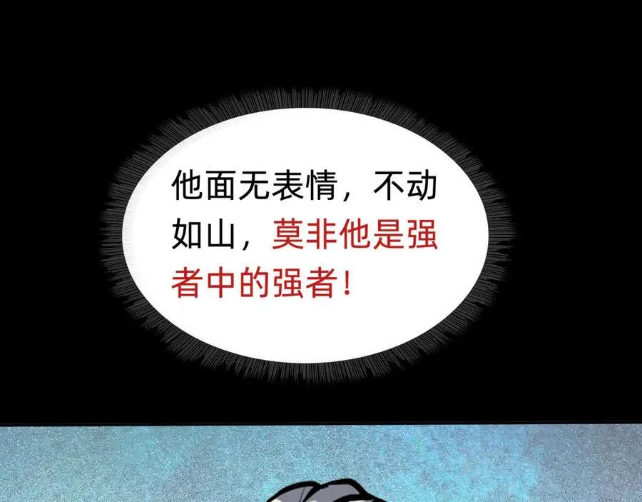 第十八话：西方学院63