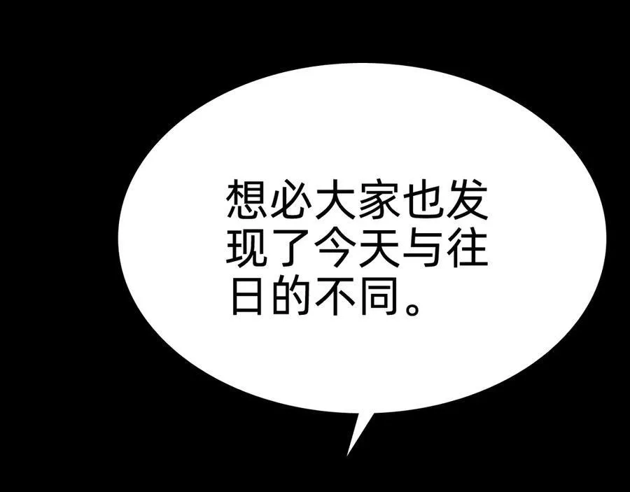 第十八话：西方学院45