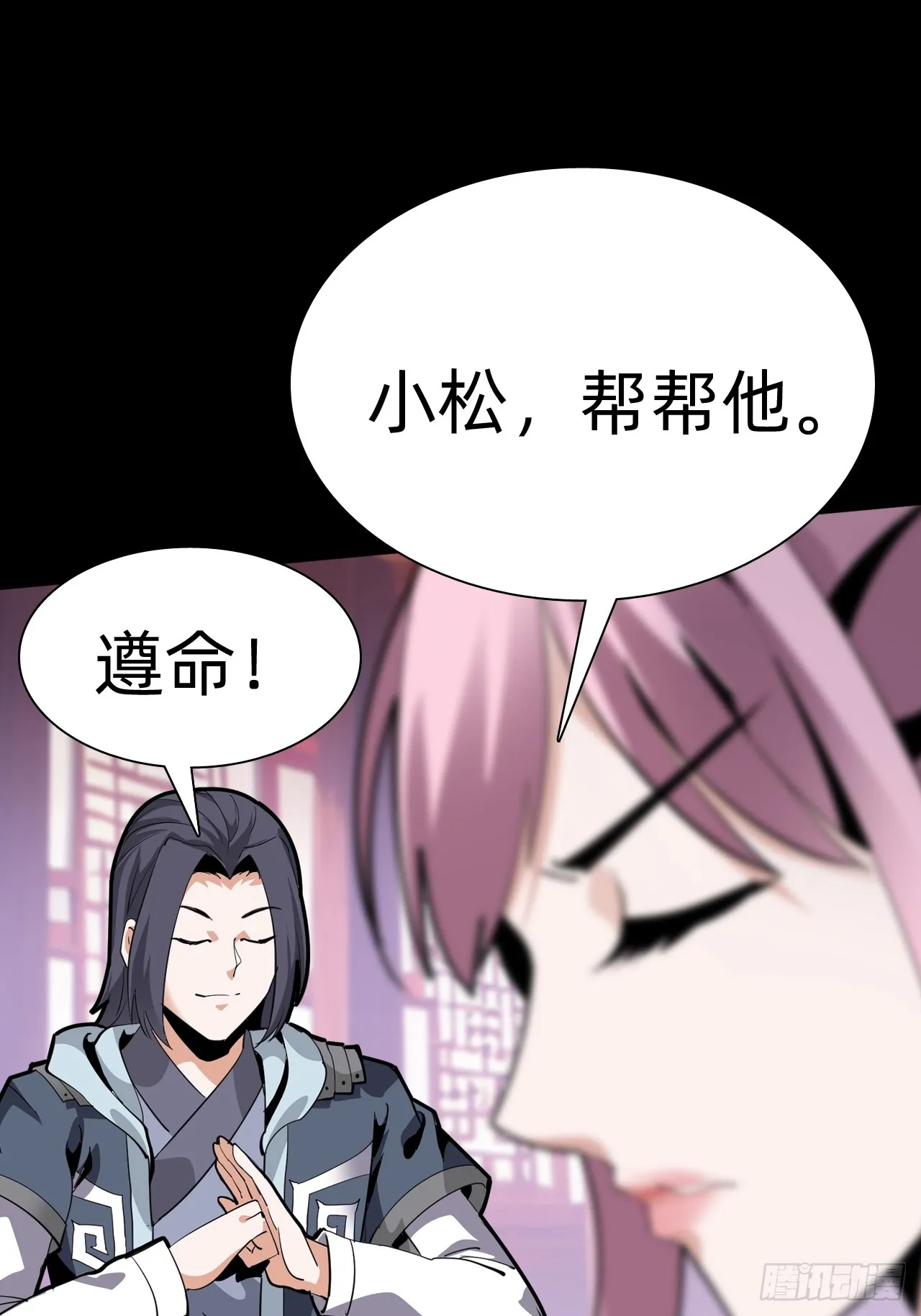 第二话：失控21
