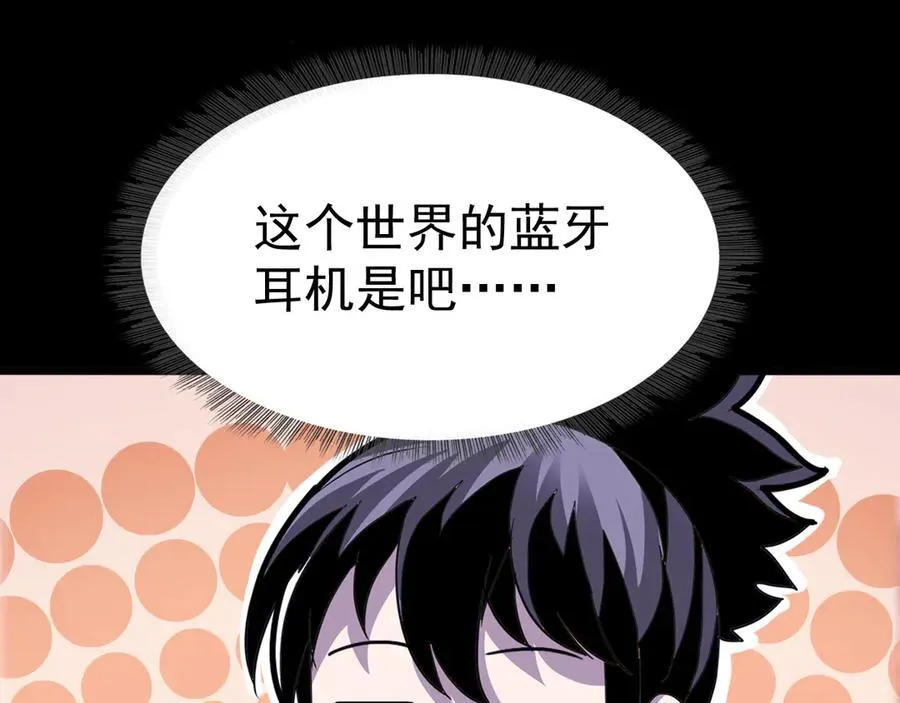 第十五话：初见天灾74