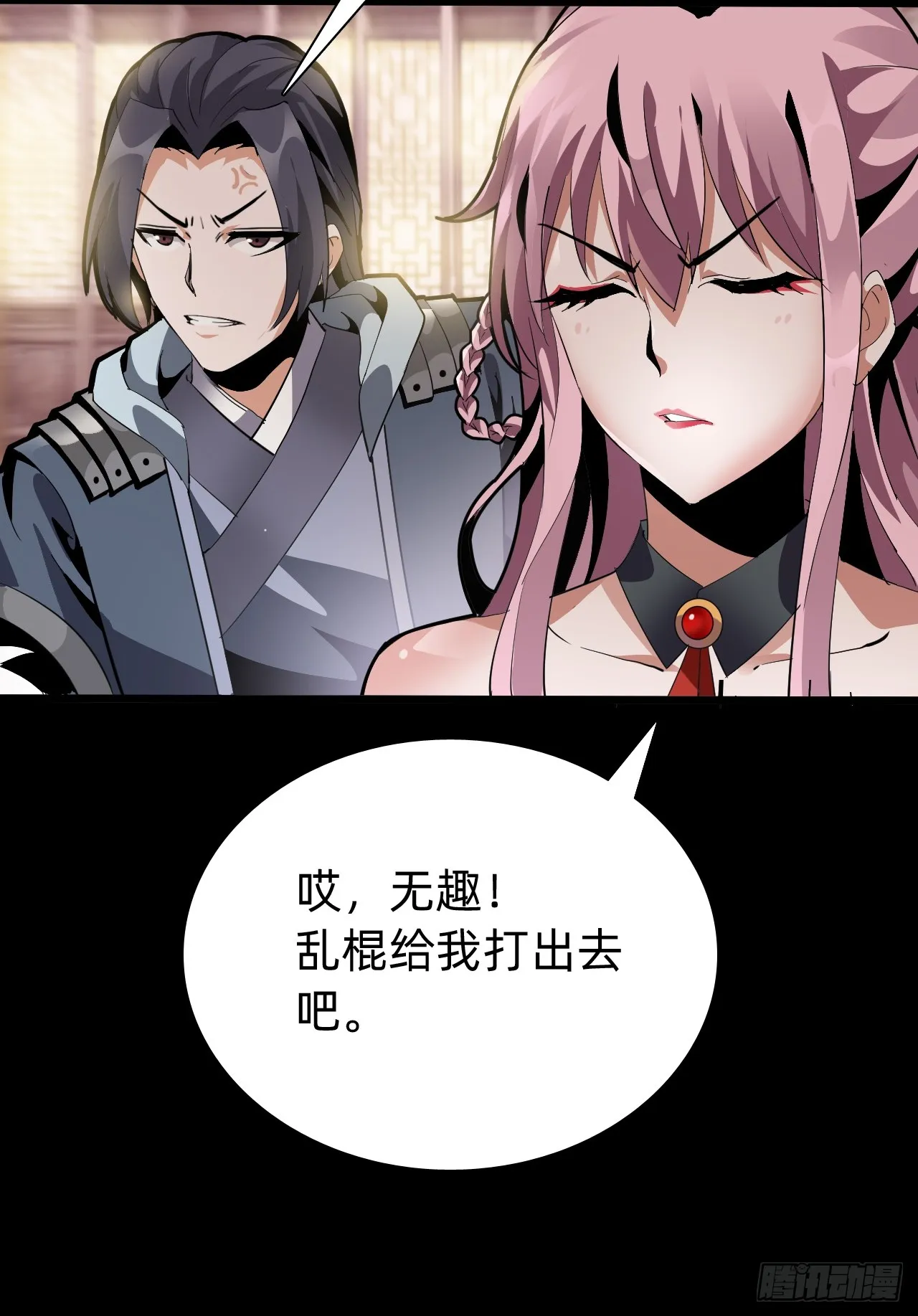 第一话：我是谁53