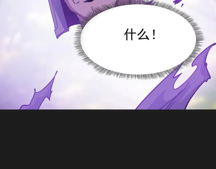 第十三话：升级。95