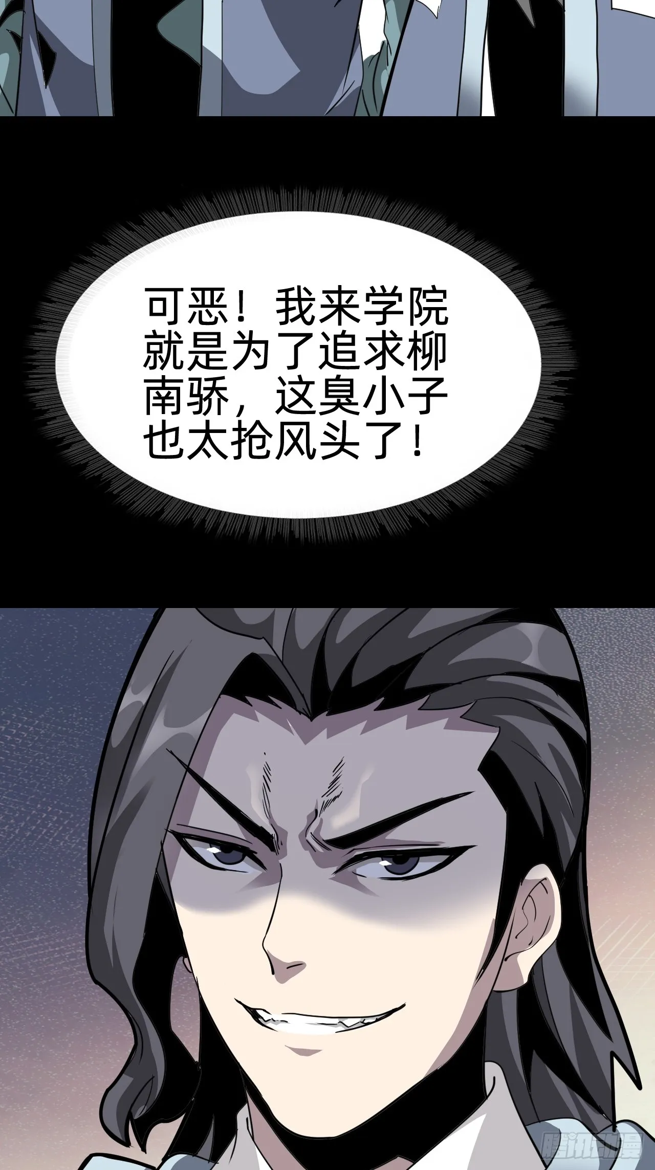 第四话：藏书阁50