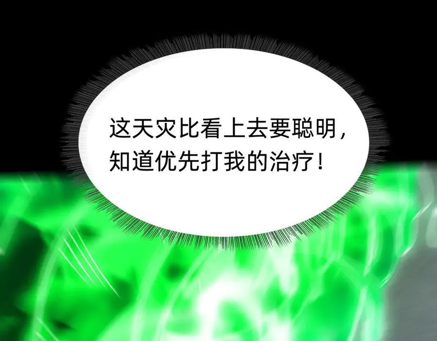 第十六话：小试牛刀94