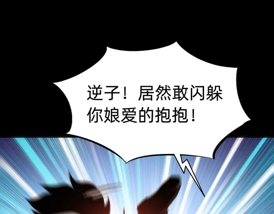 第十话：陌生的甲士！73