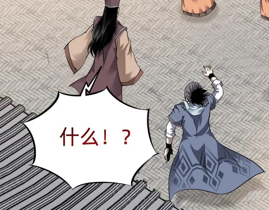 第十一话：杀心！9