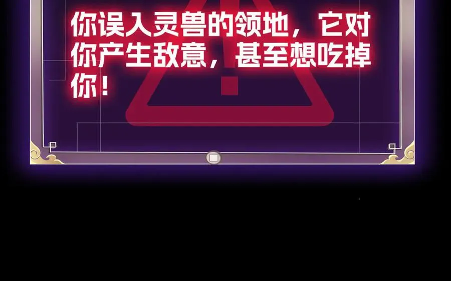 第十一话：杀心！85