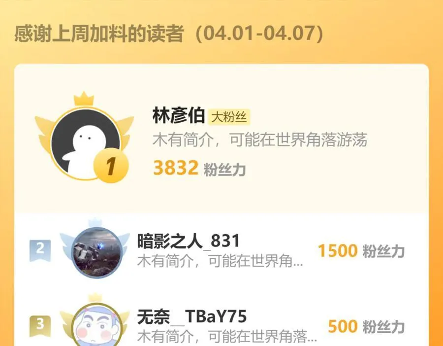 第十四话：恶有恶报！126