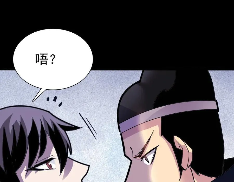 第十五话：初见天灾25