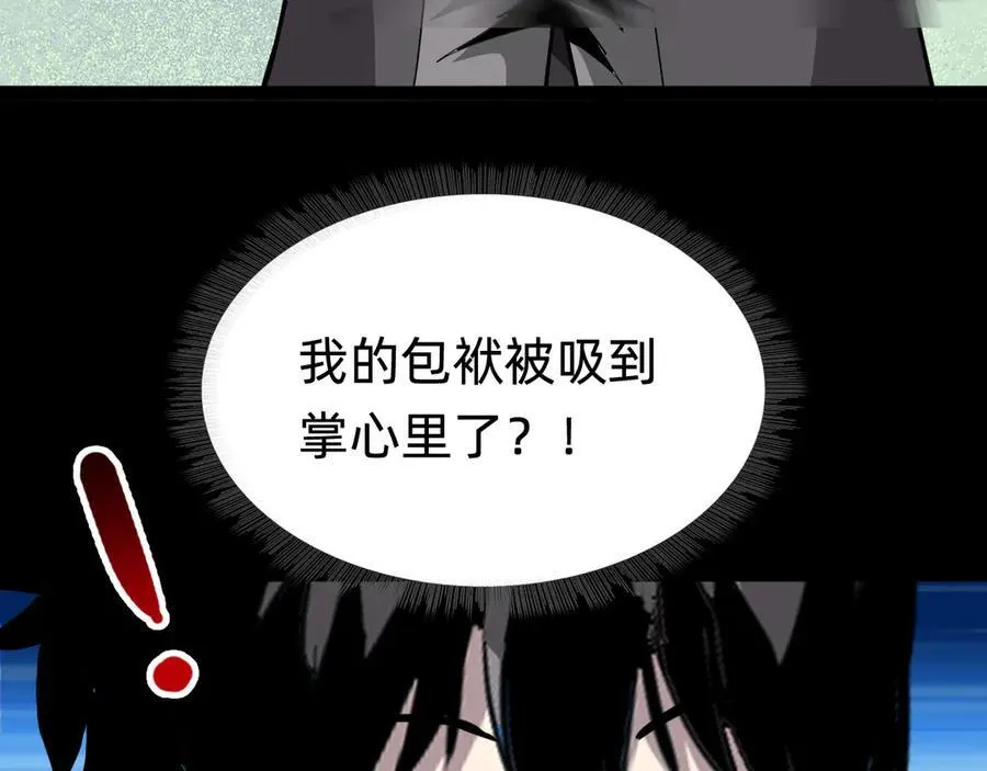 第十八话：西方学院30