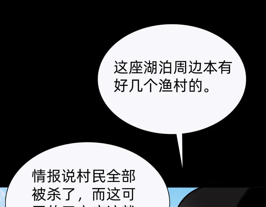 第十五话：初见天灾102