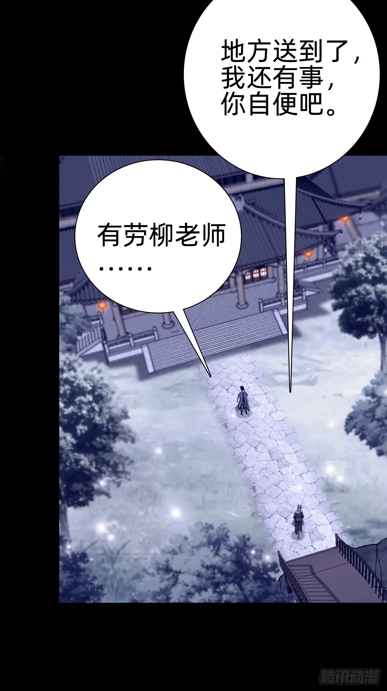 第三话：探索51