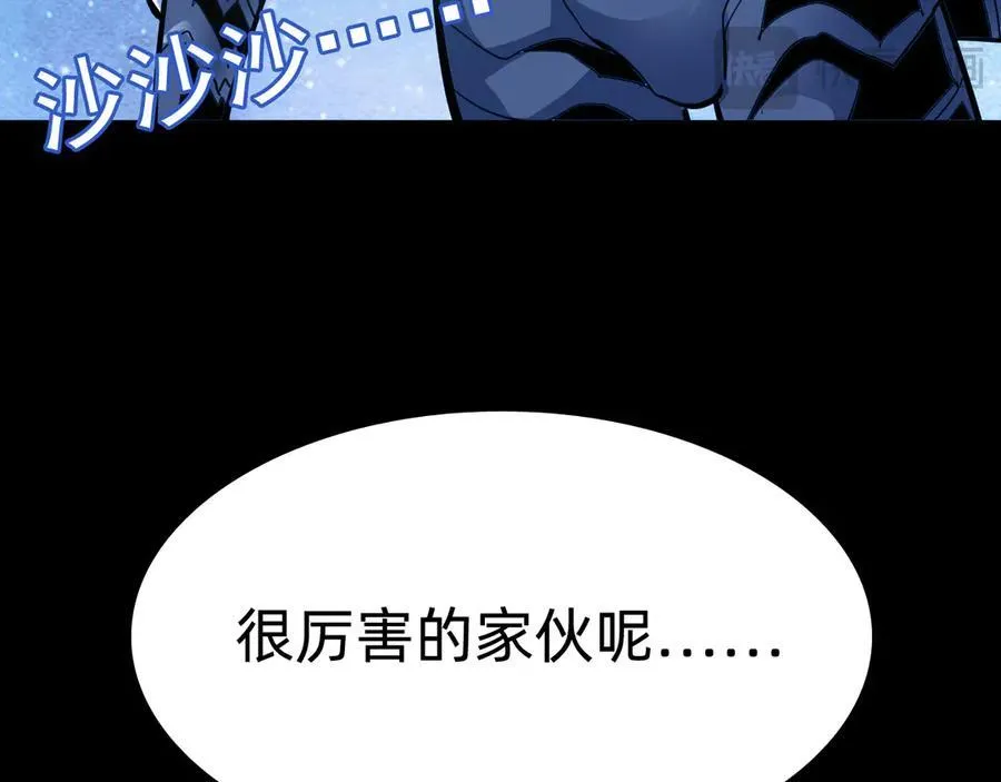 第十九话：顶级对决？138