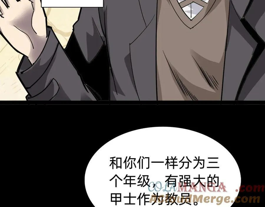 第十八话：西方学院16