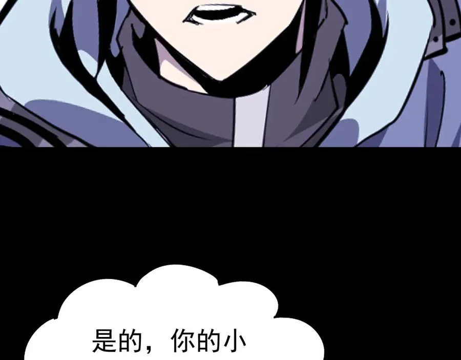 第十五话：初见天灾54
