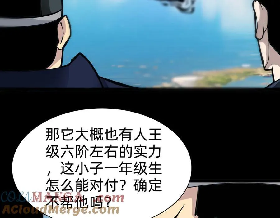 第十六话：小试牛刀48