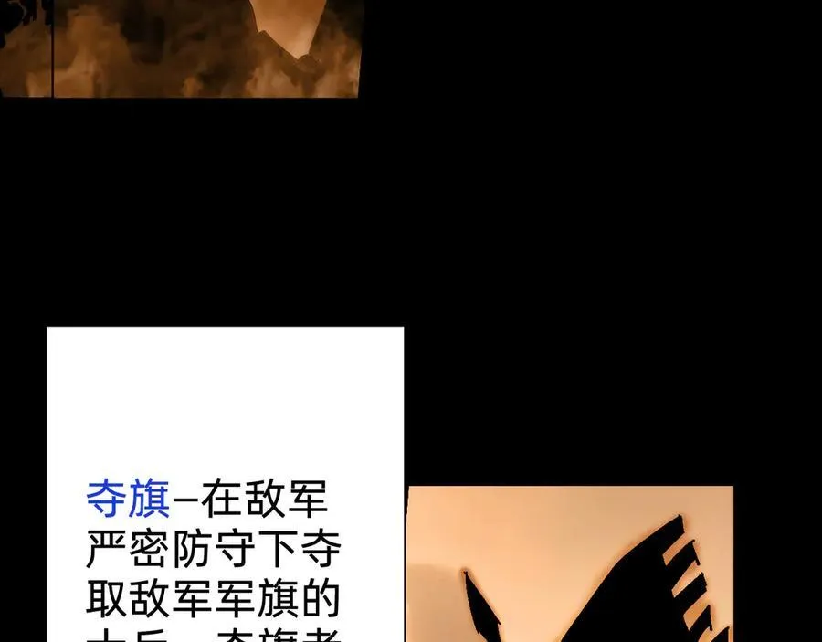 第十四话：恶有恶报！35