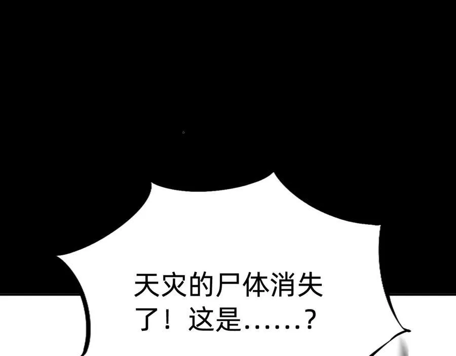 第十七话“他是谁”33