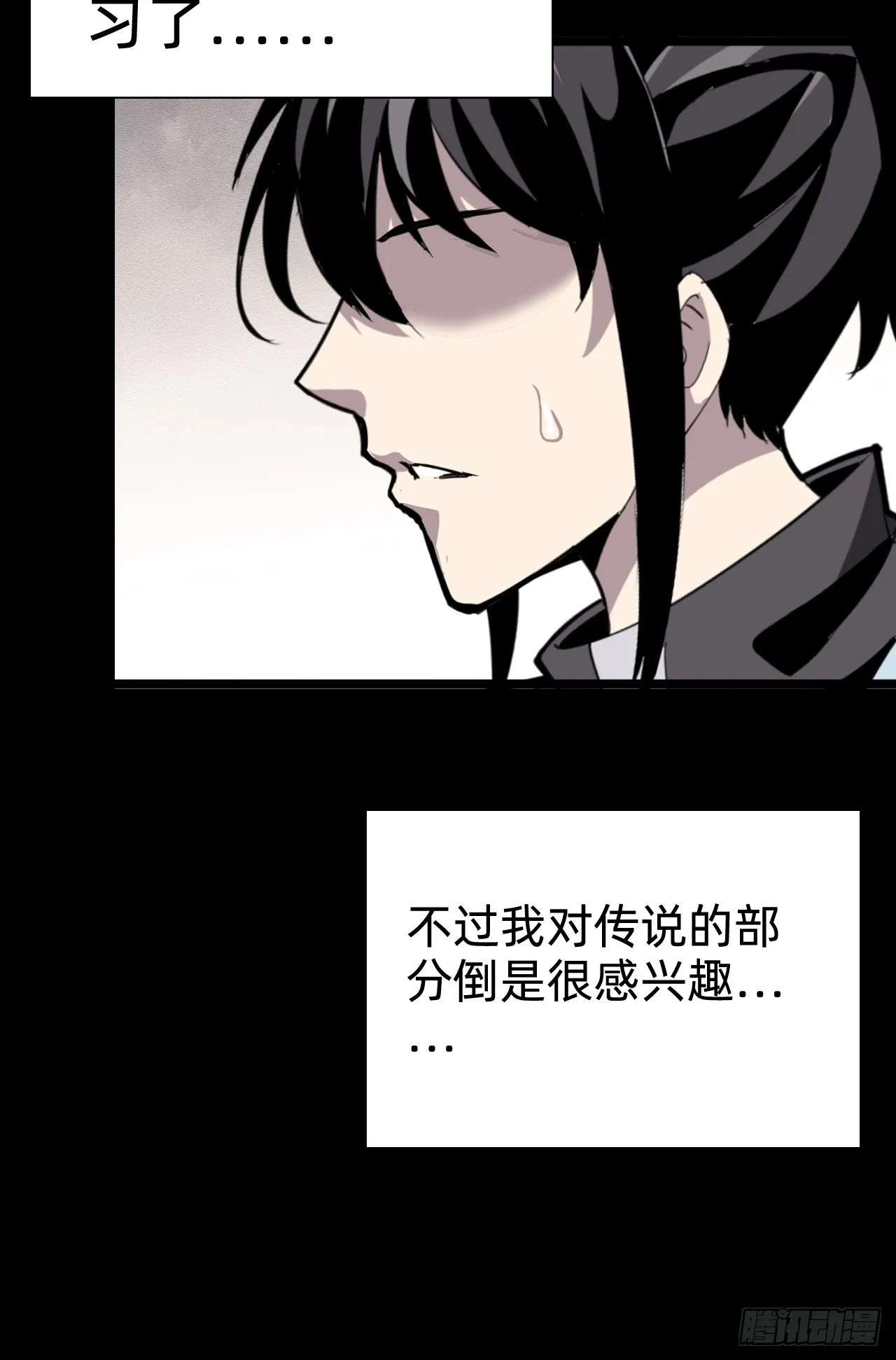 第四话：藏书阁27