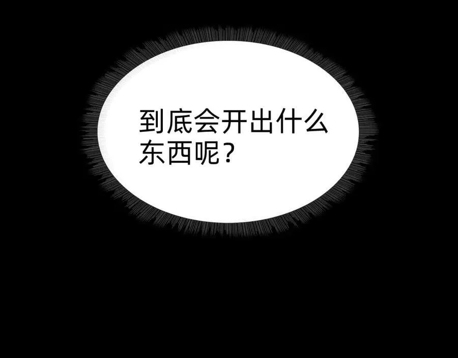 第二十话：紧急训练153