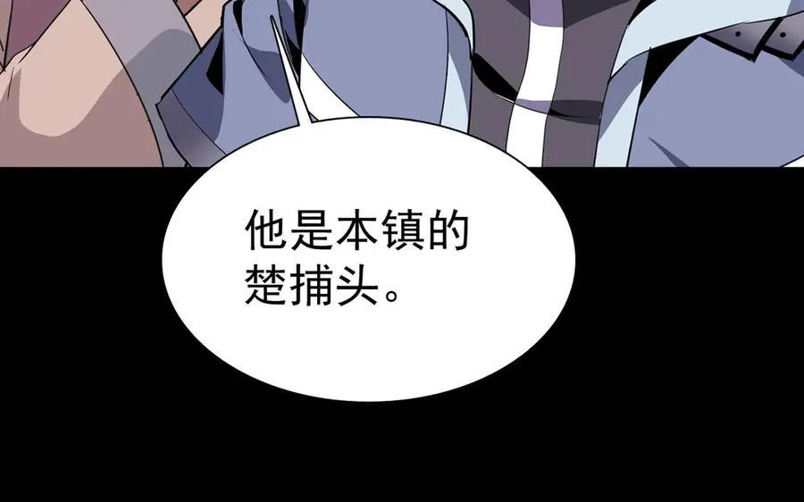 第十五话：初见天灾22