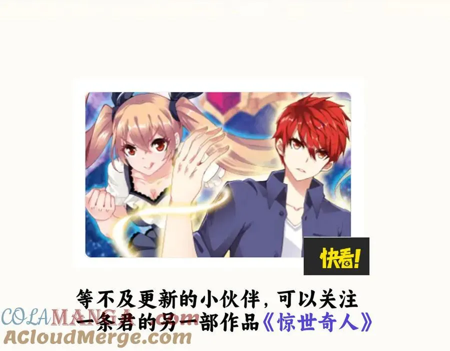 第十九话：顶级对决？144