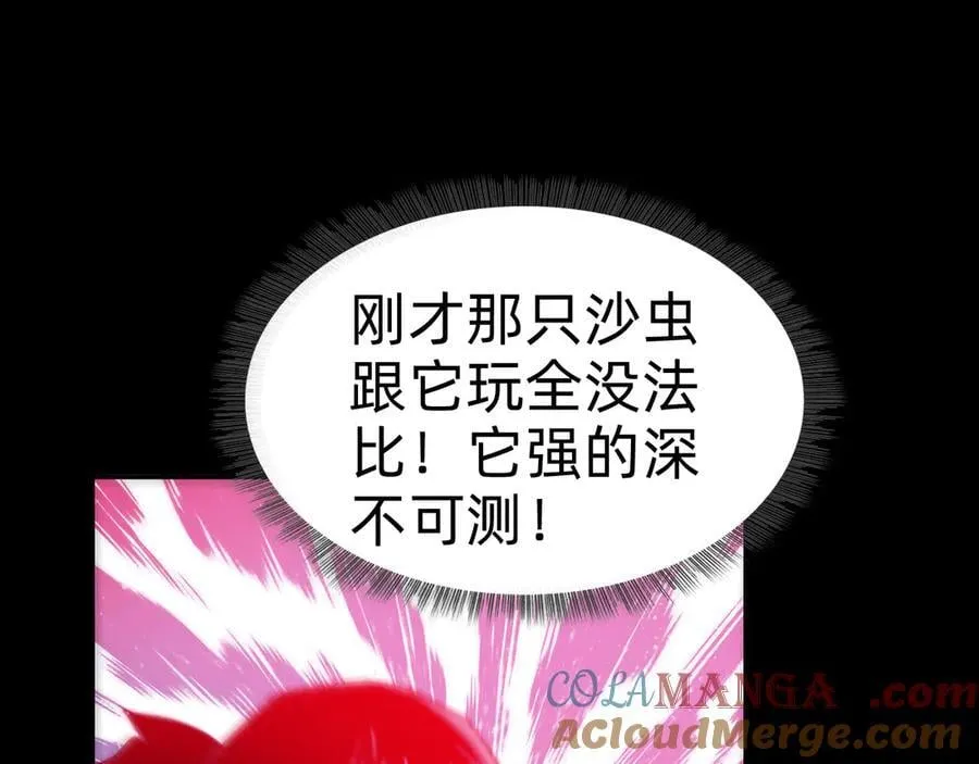 第二十话：紧急训练20