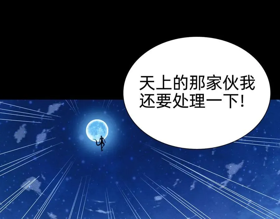 第十九话：顶级对决？133