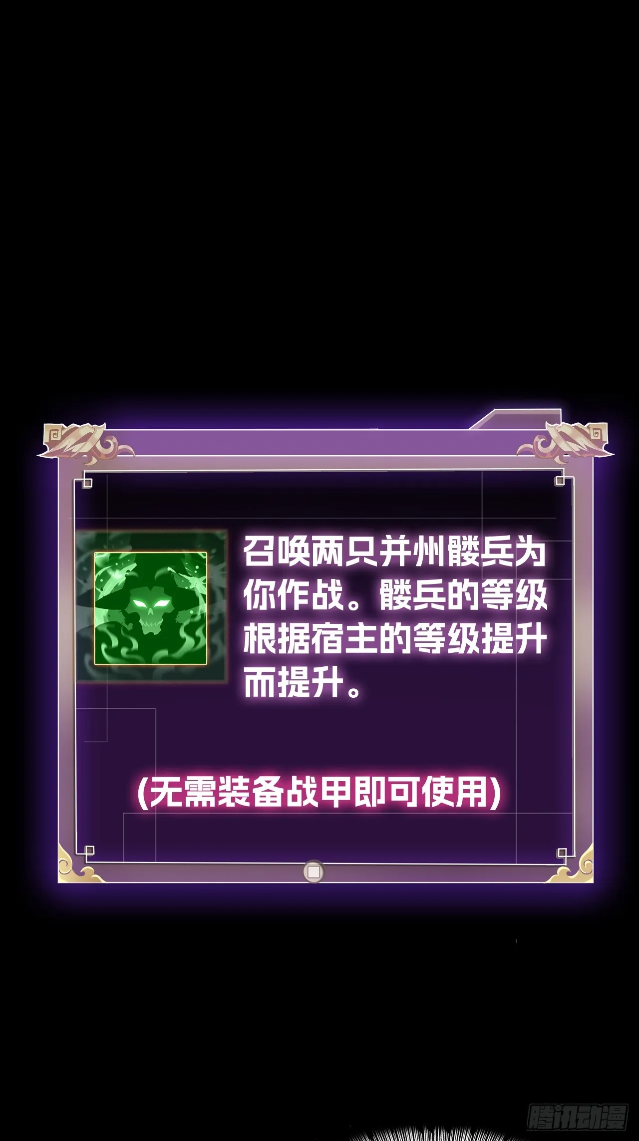 第六话：对峙22