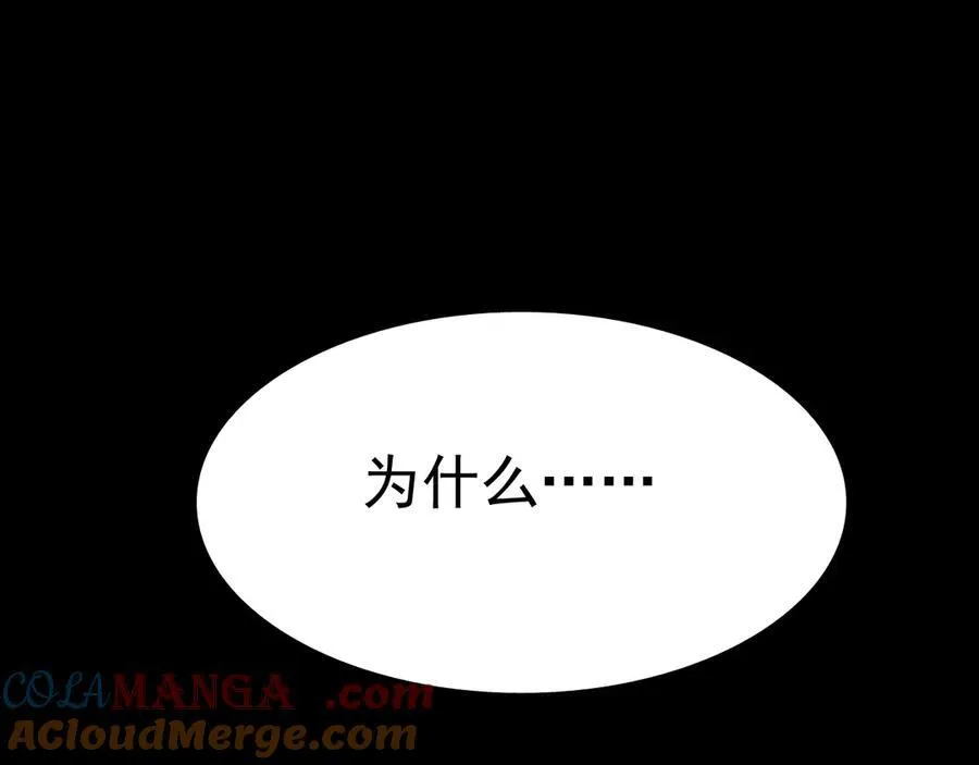 第十三话：升级。52