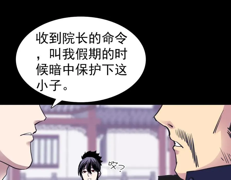 第十五话：初见天灾50