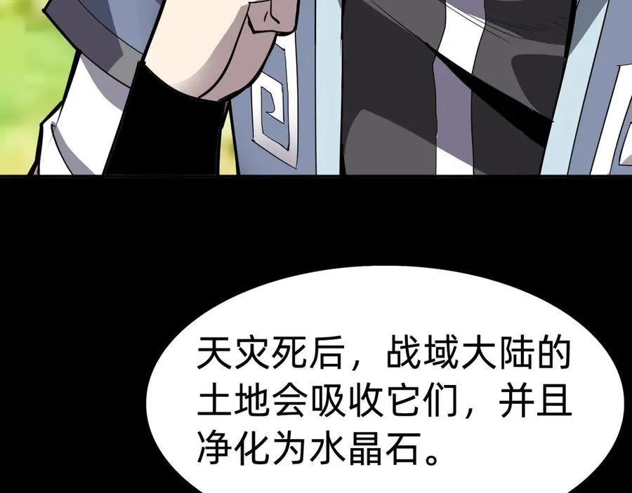 第十七话“他是谁”45