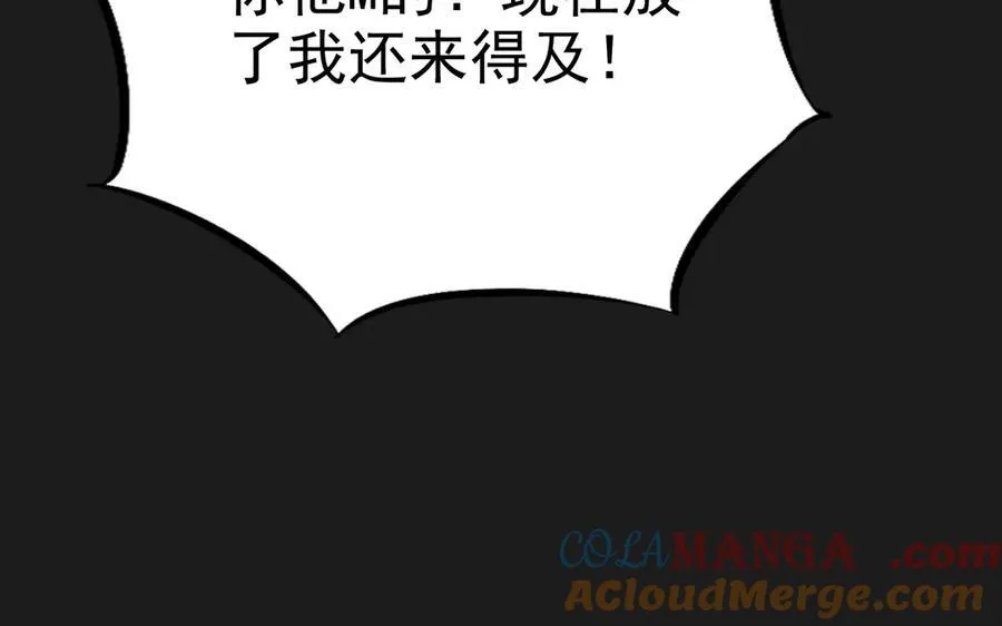 第十三话：升级。88