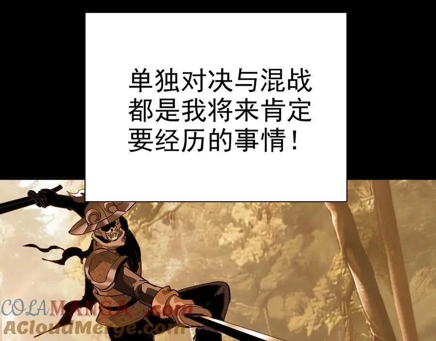 第二十话：紧急训练132