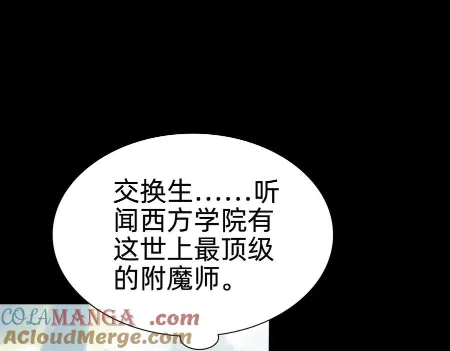 第十九话：顶级对决？32