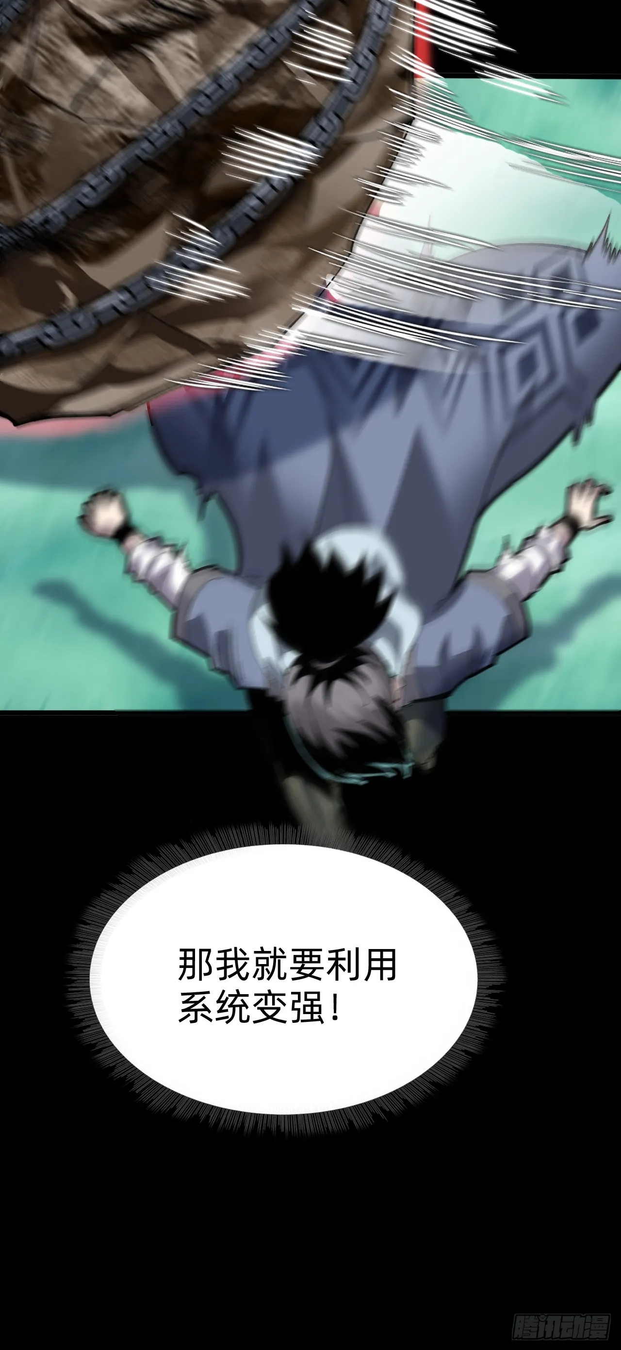 第六话：对峙13