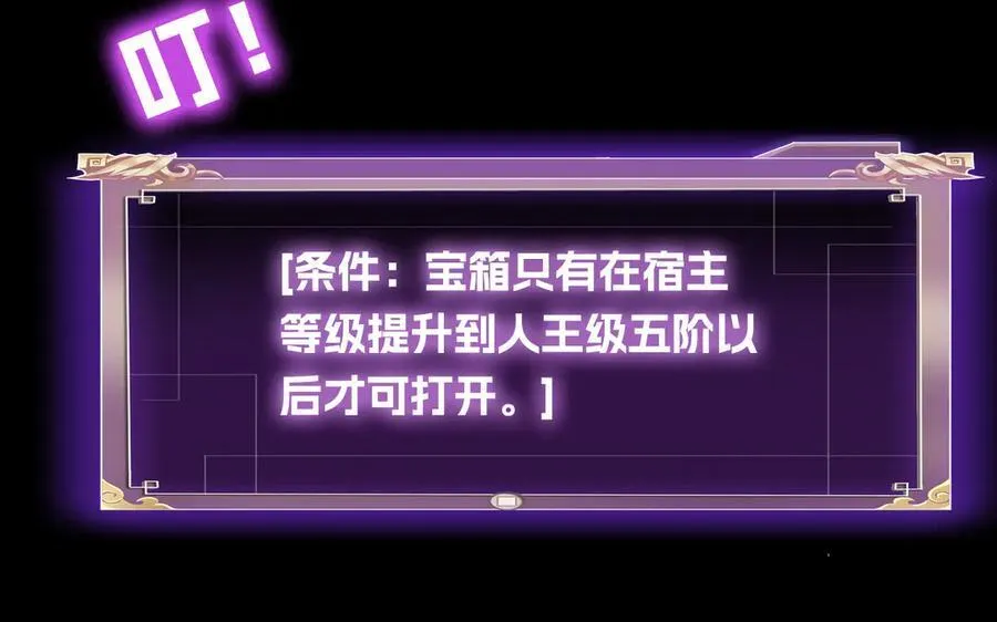 第十七话“他是谁”22