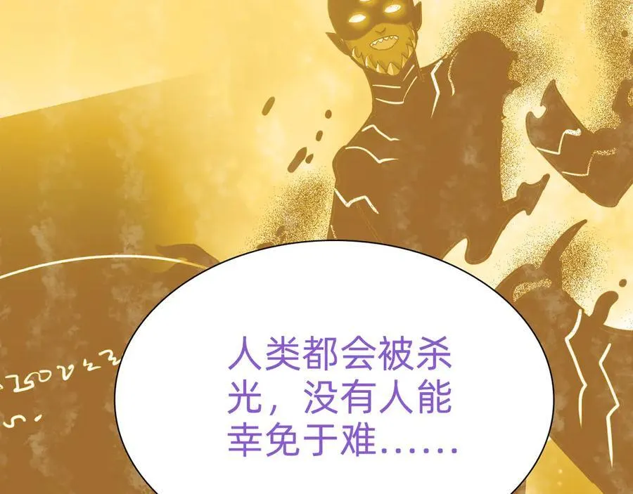 第二十话：紧急训练69