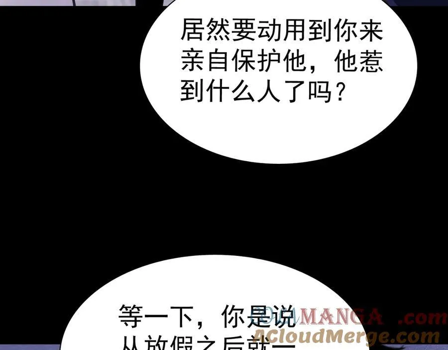 第十五话：初见天灾52