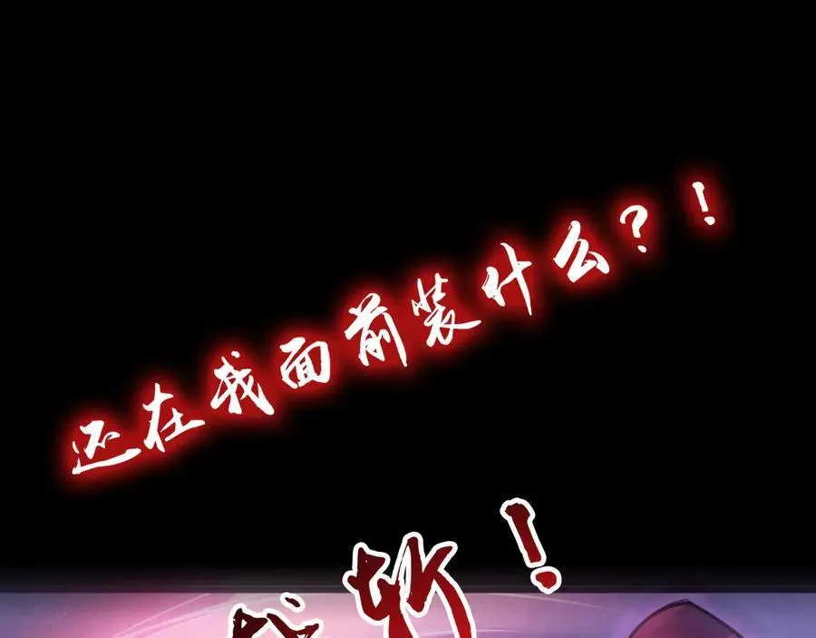 第十三话：升级。71