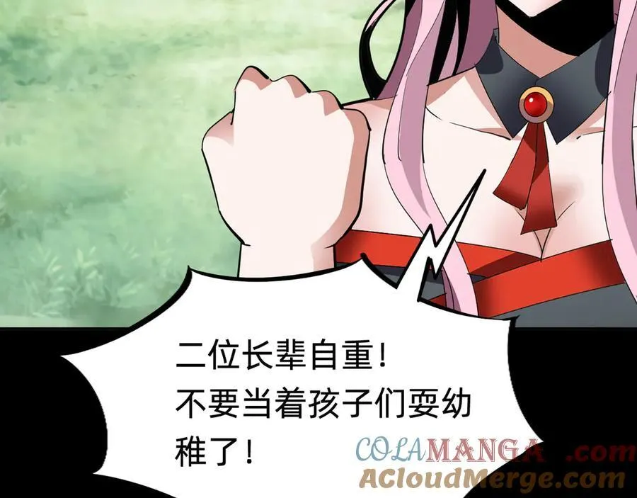 第十八话：西方学院76