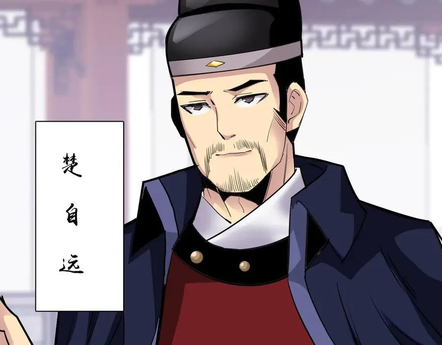 第十五话：初见天灾18