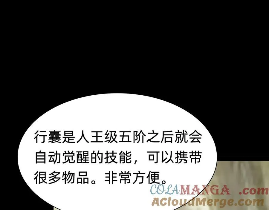 第十八话：西方学院32