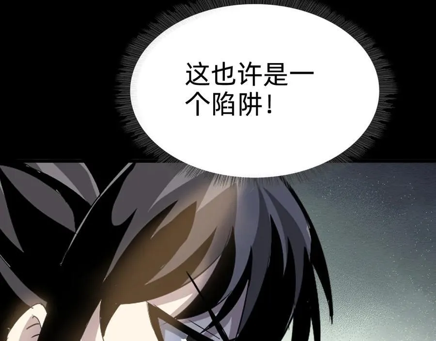 第十一话：杀心！58