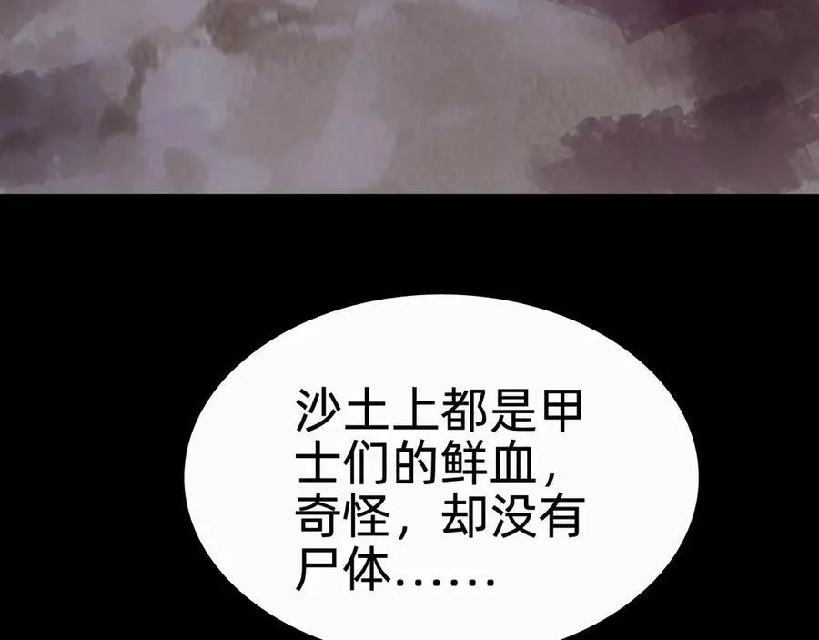 第十九话：顶级对决？62