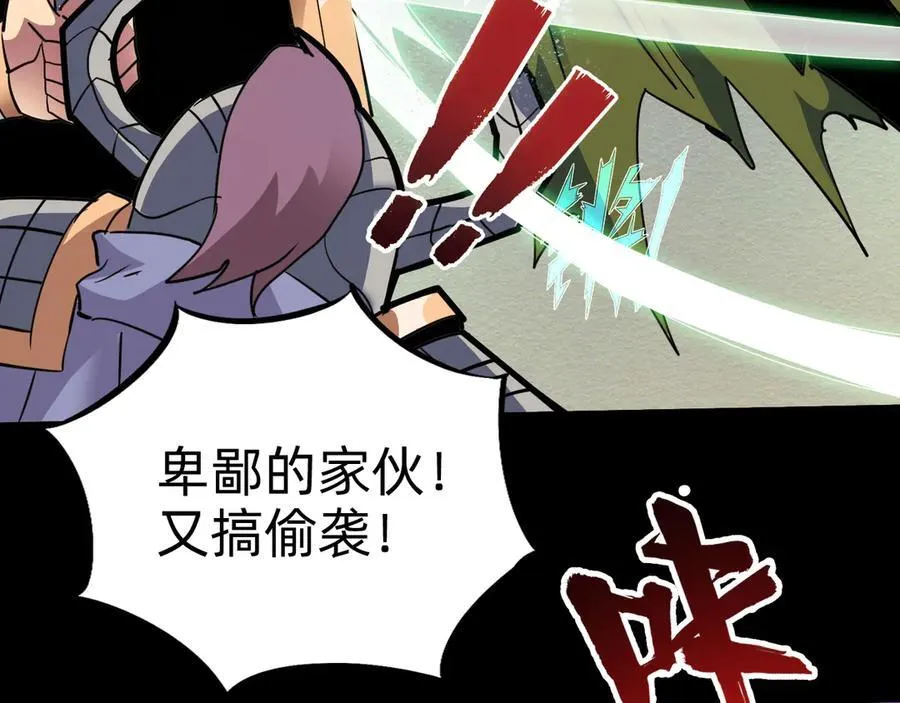 第十三话：升级。50