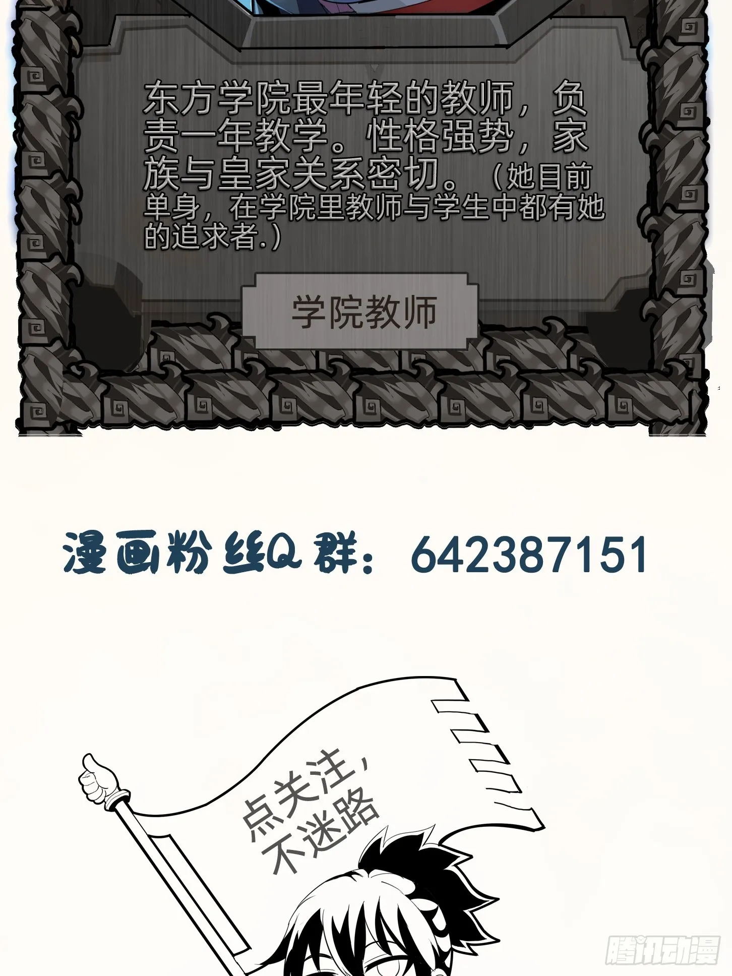 第三话：探索59