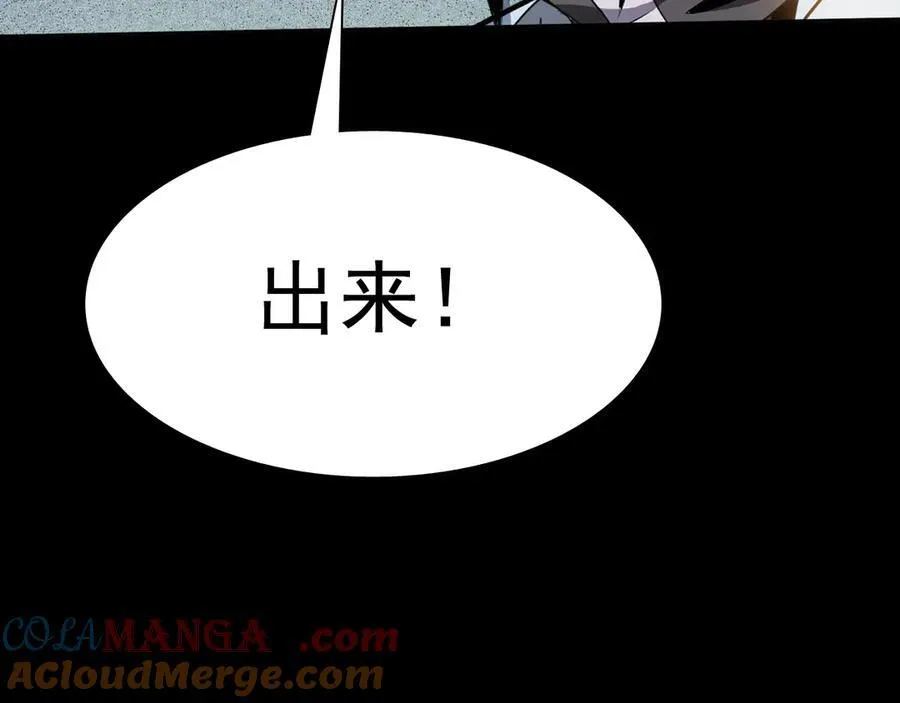第十三话：升级。32